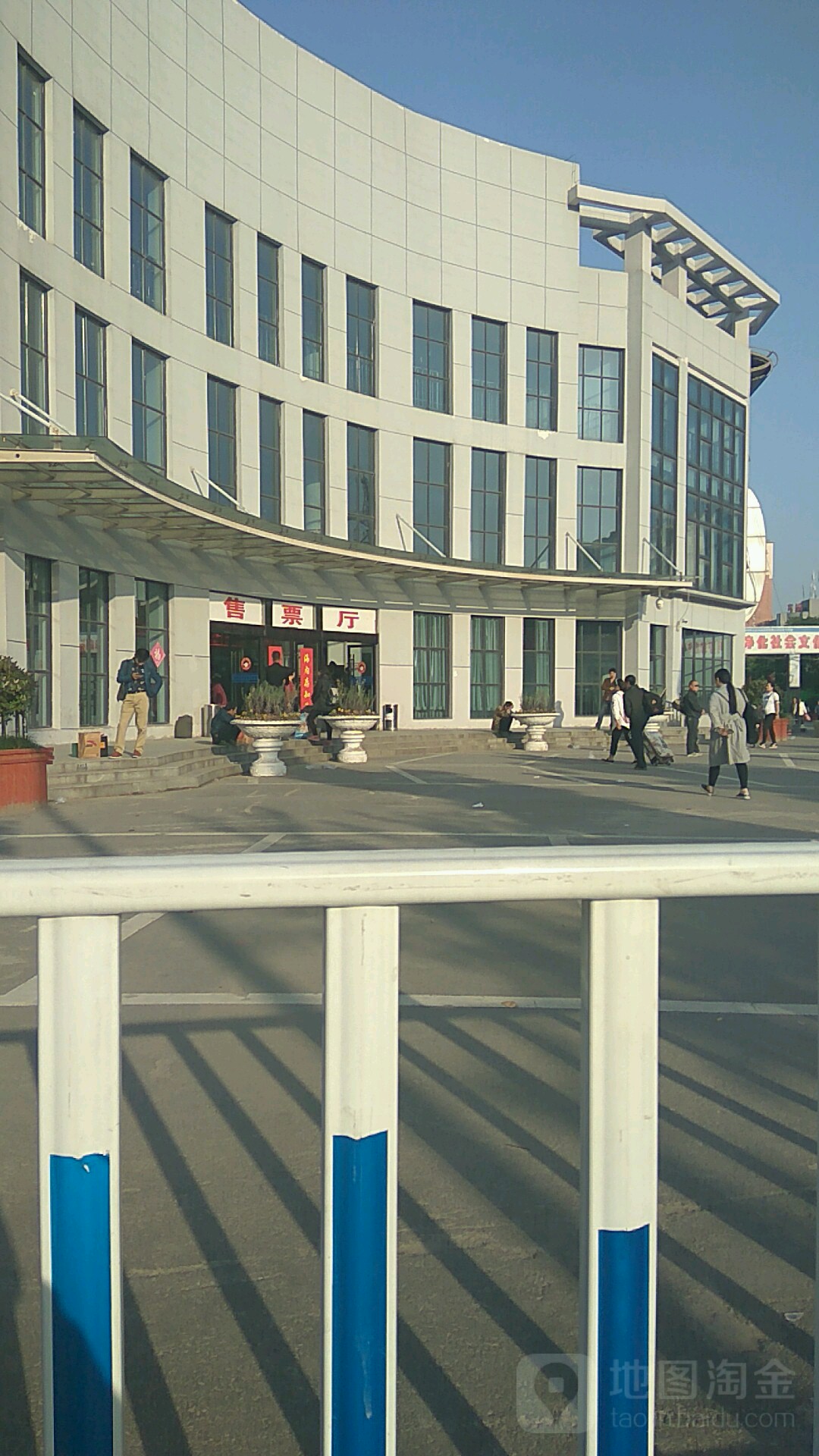 阜阳市长途汽车中心站-售票处