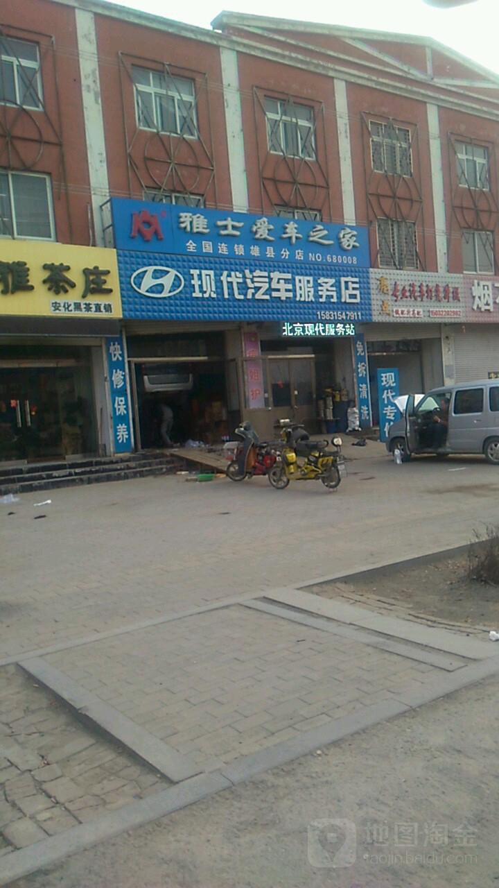现代汽修轮胎