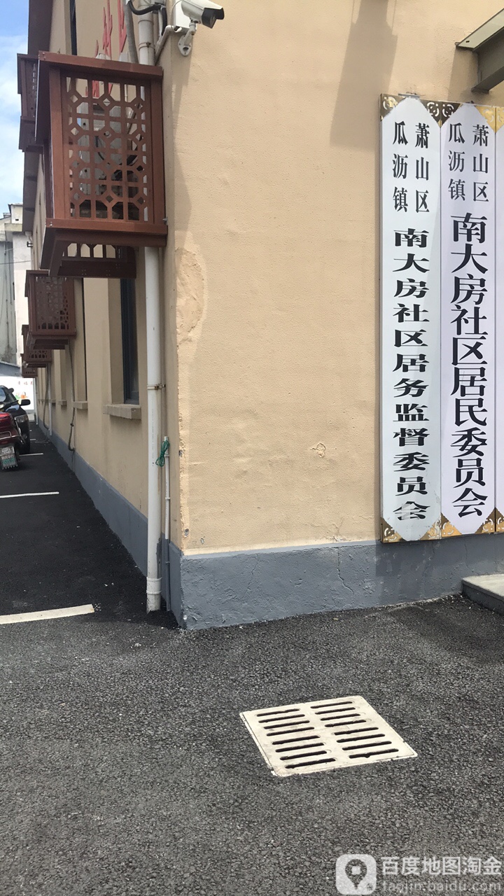 杭州市萧山区碧苑路与天和路交叉路口往西北约100米(萧山瓜沥镇党山幼儿园西侧)