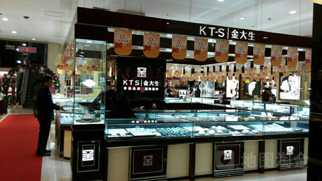 金大生(华美商厦店)