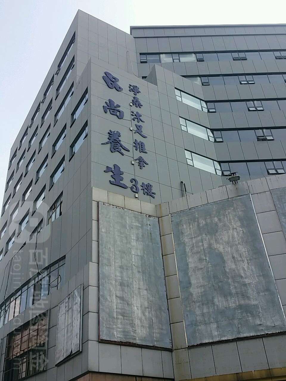 品上国际