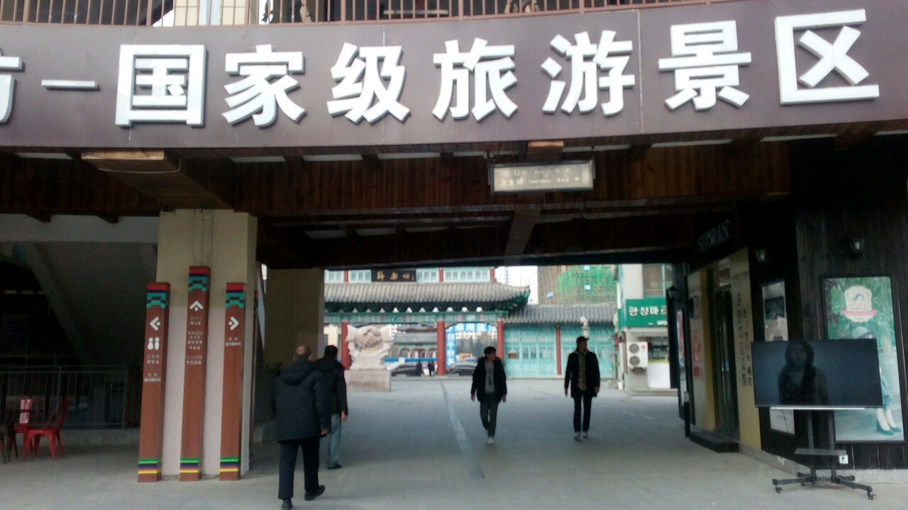 国家森旅游景区