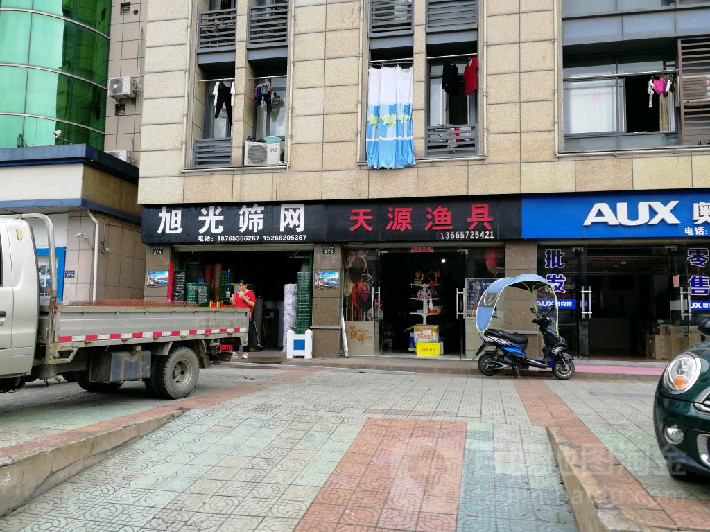 天源渔具(天荒坪北路店)