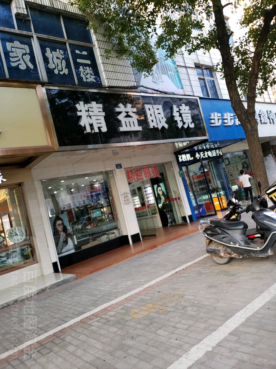 精益眼镜(恒安东路店)