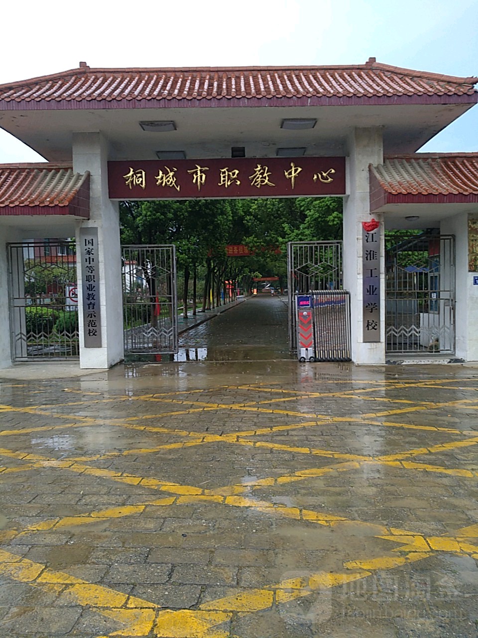 江淮工业学校