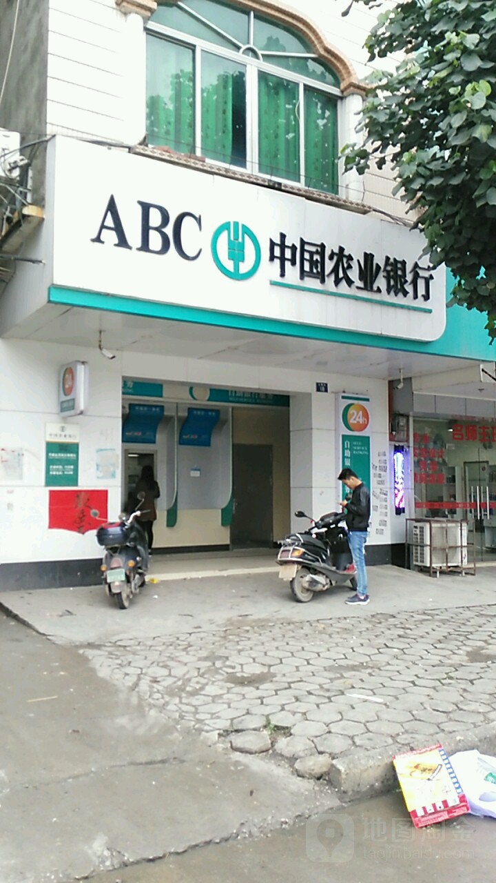 中國農業銀行24小時自助銀行服務(石南鎮環西路店)