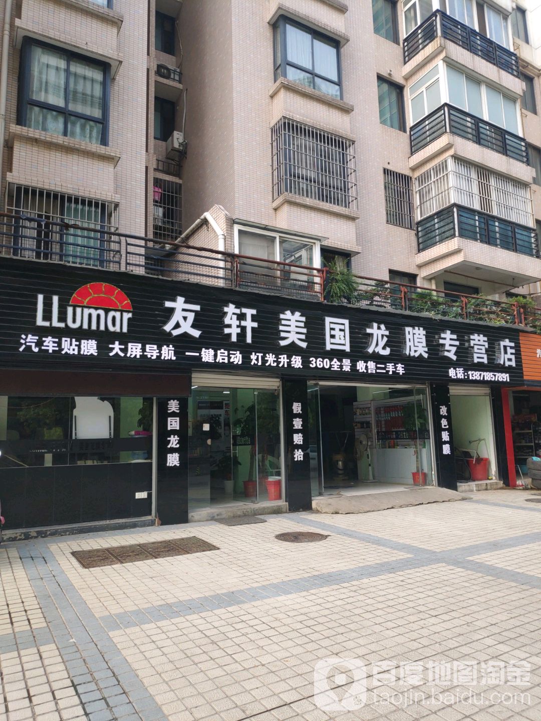 友轩美国龙膜专营店