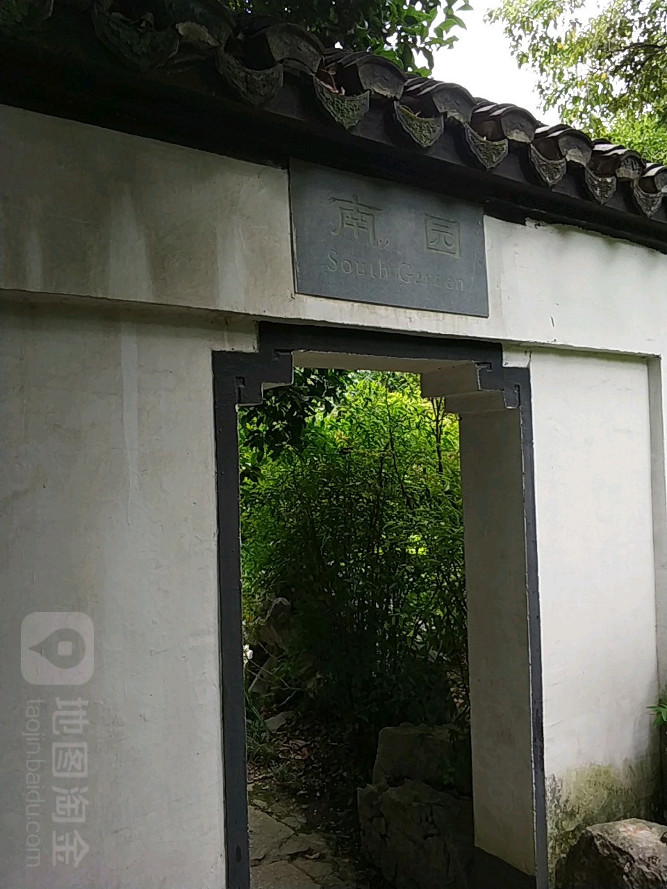 桂林公园-南园