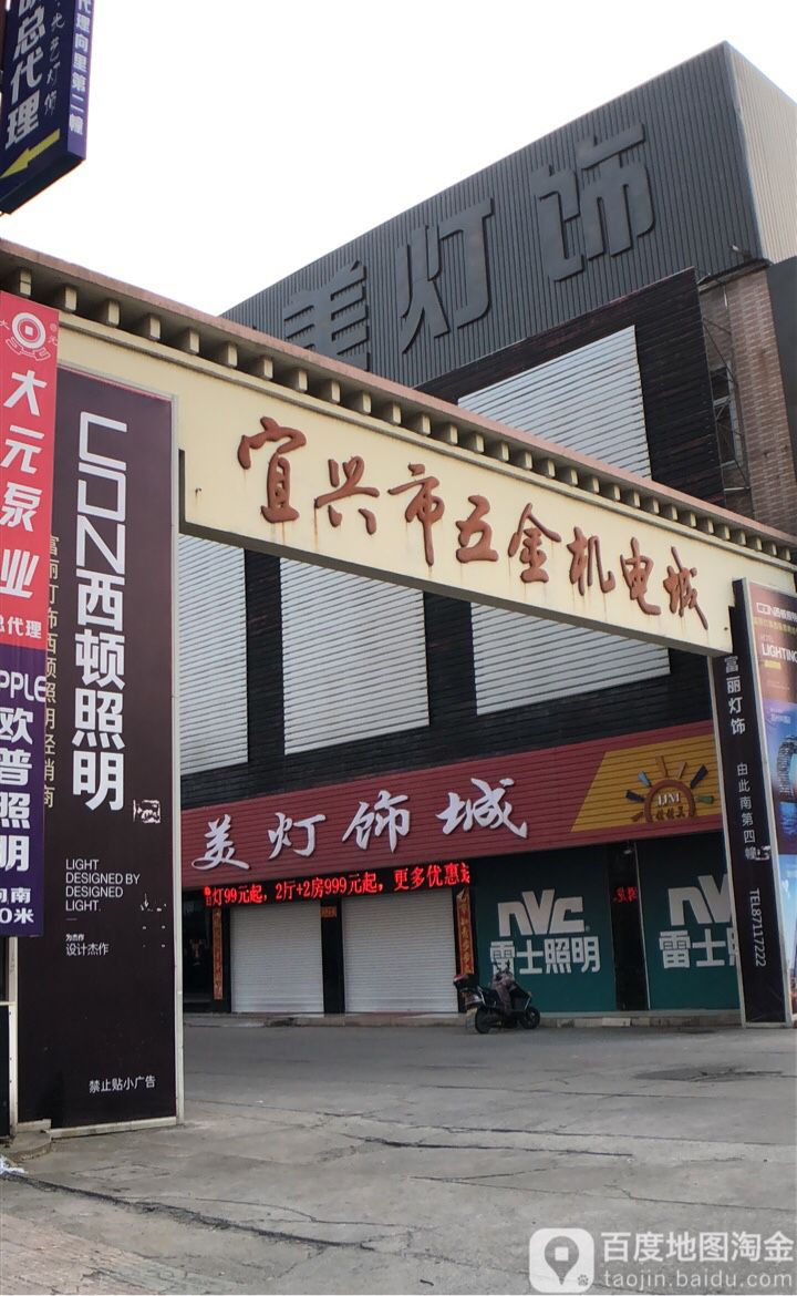 佳佳美窗帘(巷头西路店)