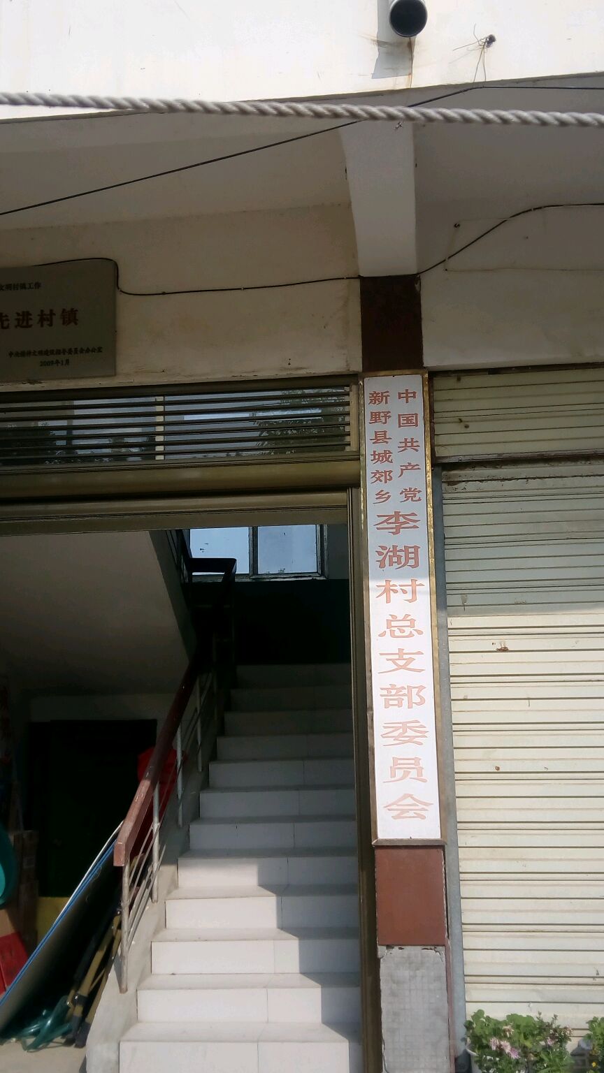 元公路与淯阳路交叉口南