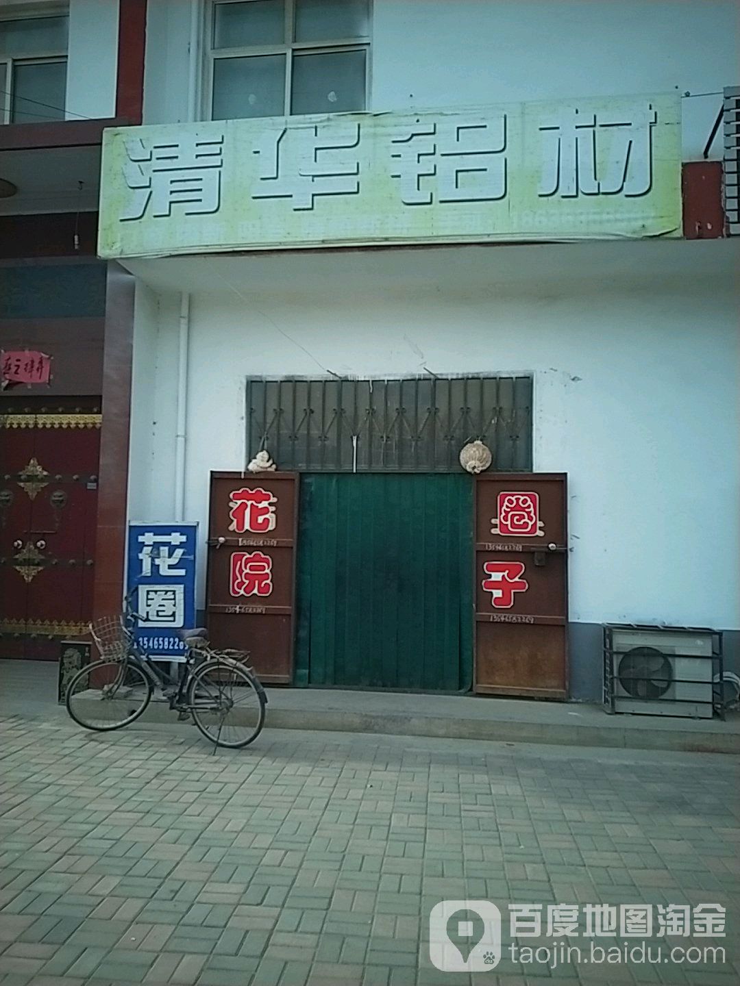 运城市永济市三三六省道