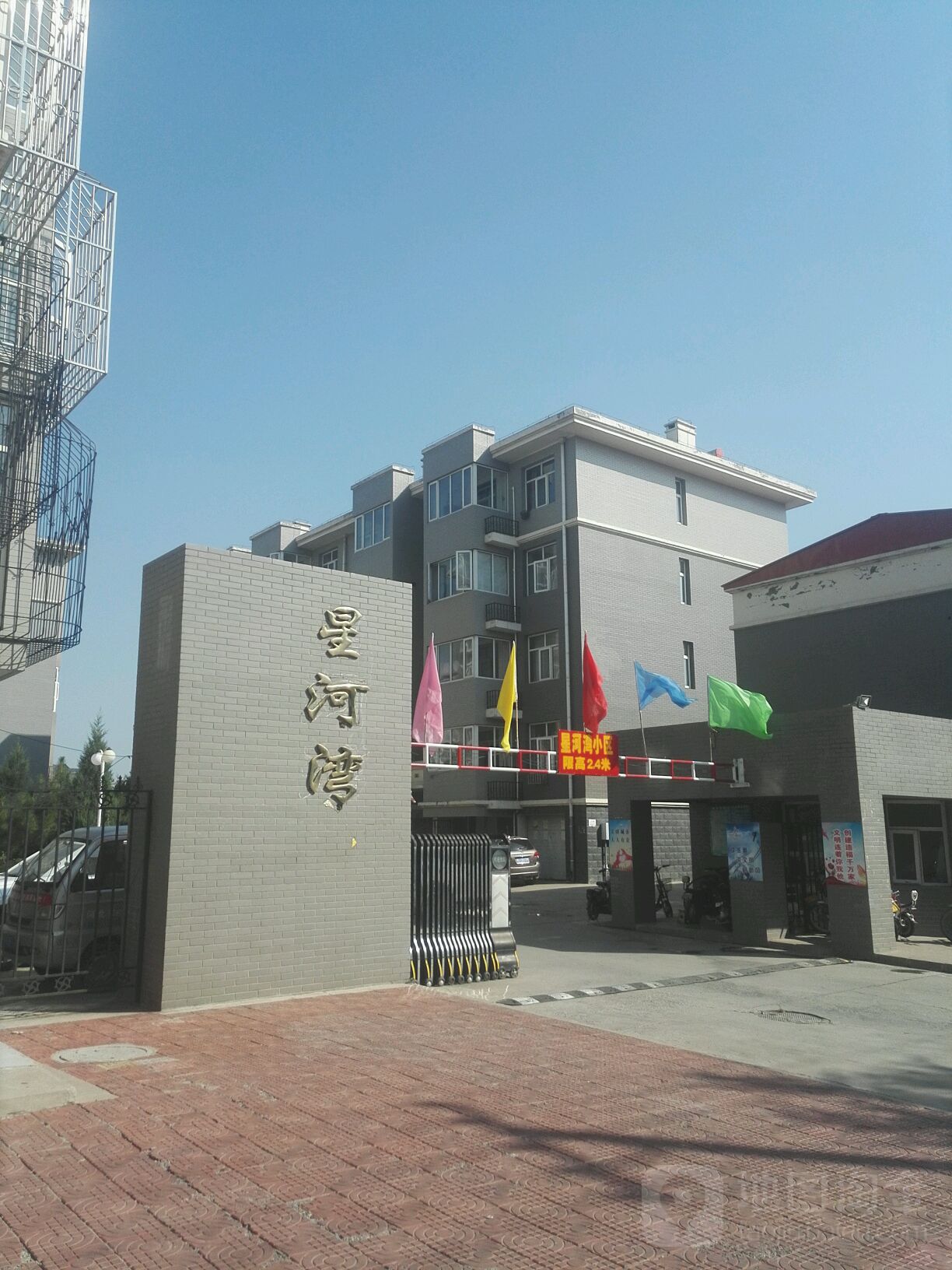 河北省张家口市怀来县董存瑞西街与华新路交口南行100米