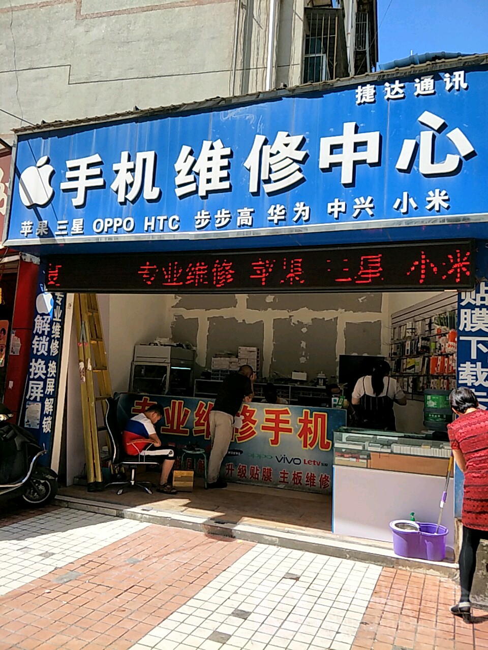 捷达通讯(南宁西路店)