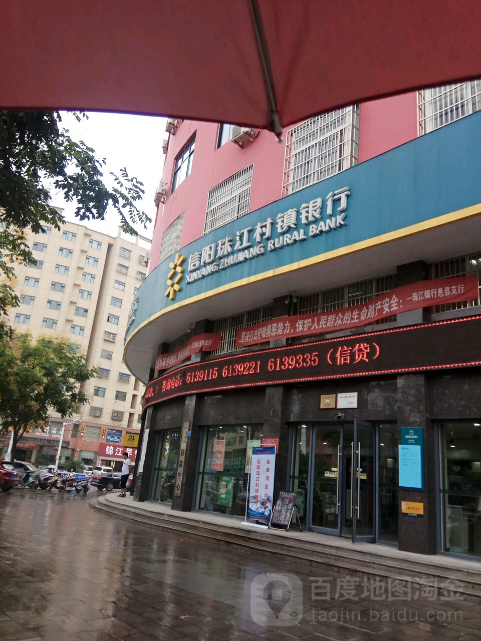 千佛庵东路社区地名网_河南省信阳市息县谯楼街道千佛庵东路社区资料