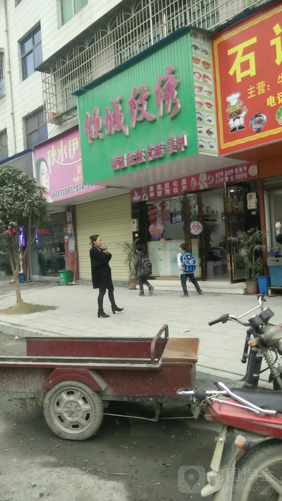 倾城纹绣