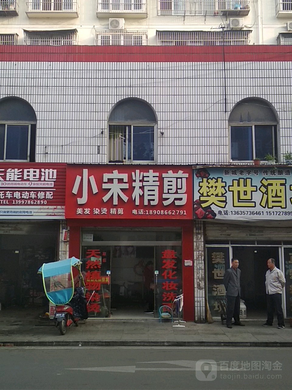 小送精剪