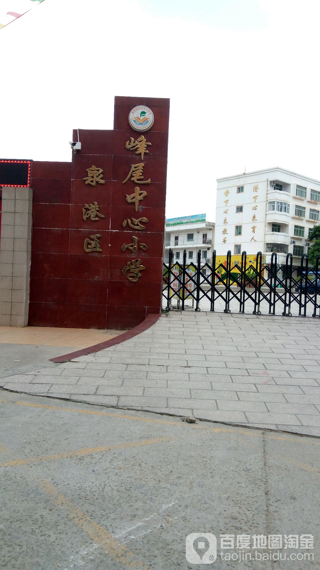 福建省泉州市泉港区峰尾镇祥云中路峰尾中心小学