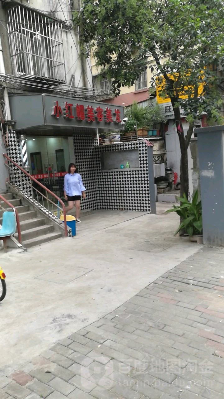 小红帽美发