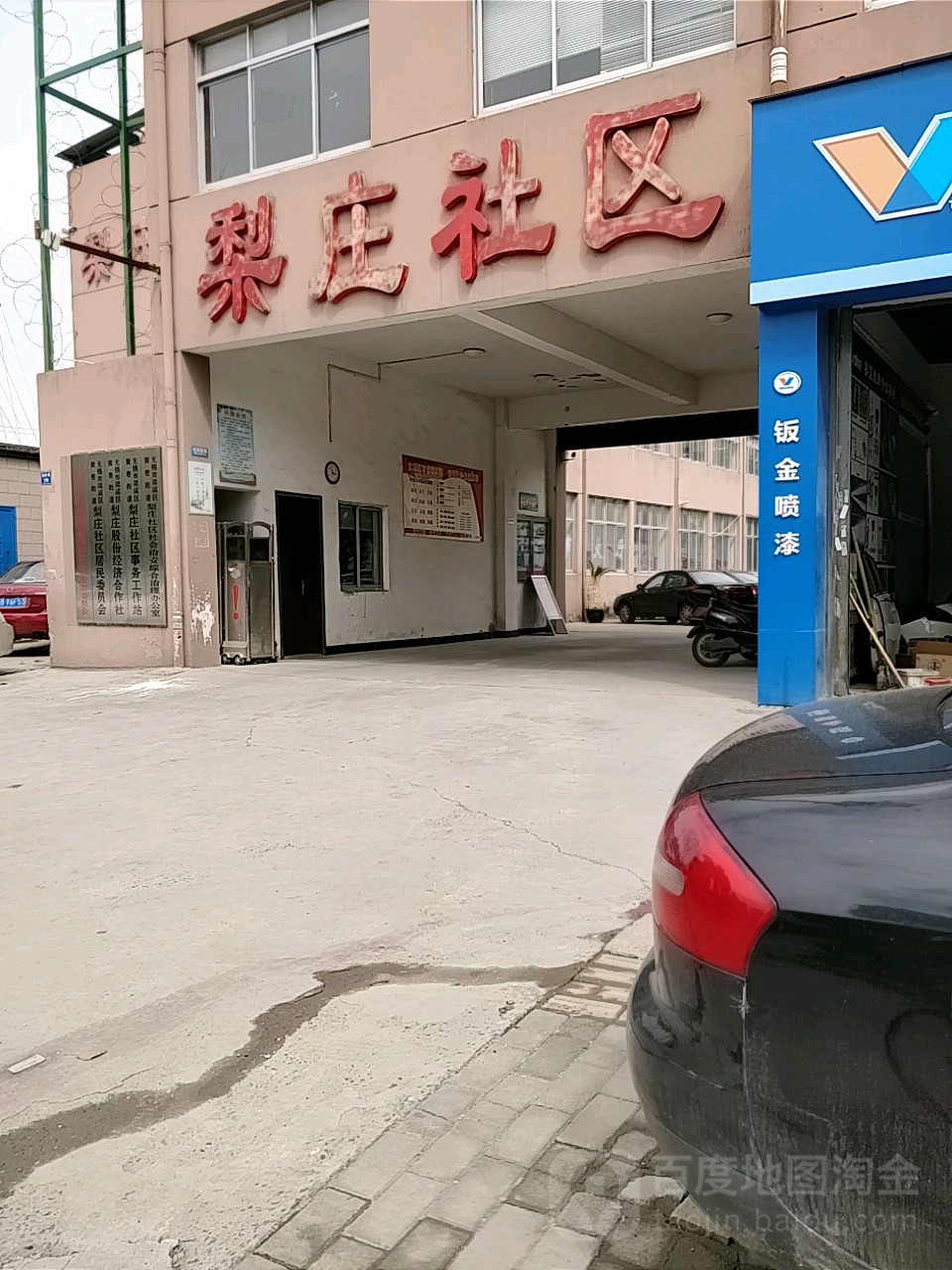 无锡市梁溪区蒲柴桥1号