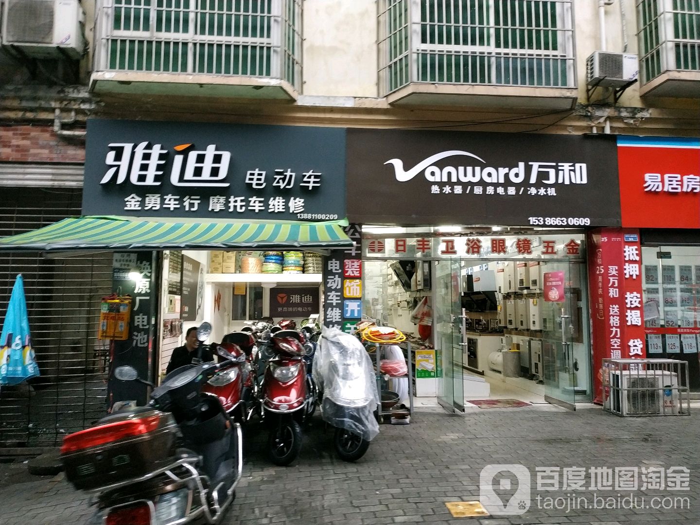 金勇车行摩托车维修(绵阳工厂店)