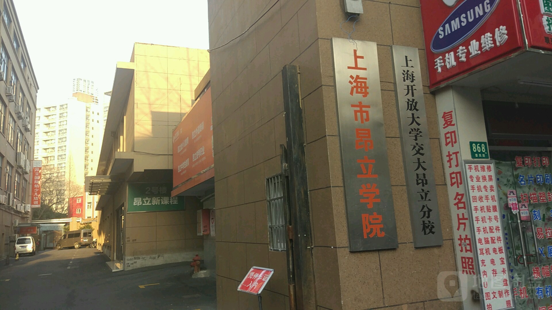 上海昂立教育(番禺路校区)