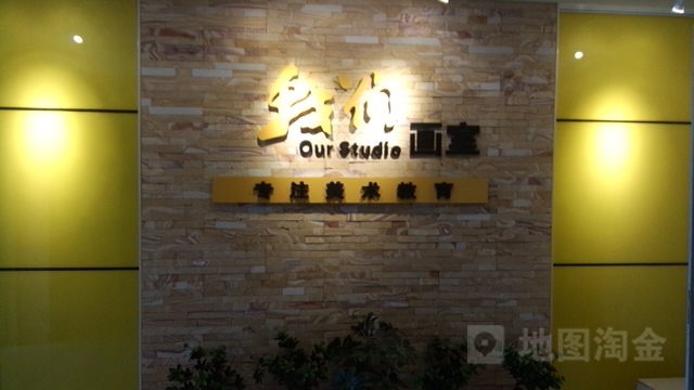 北京我們畫室包頭藝考培訓中心