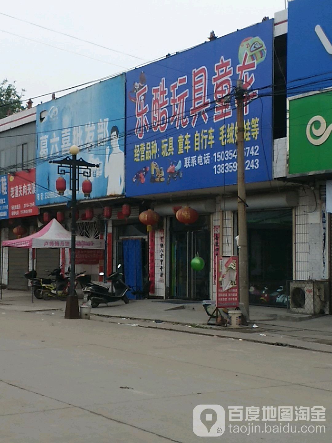 葛六喜批fa部