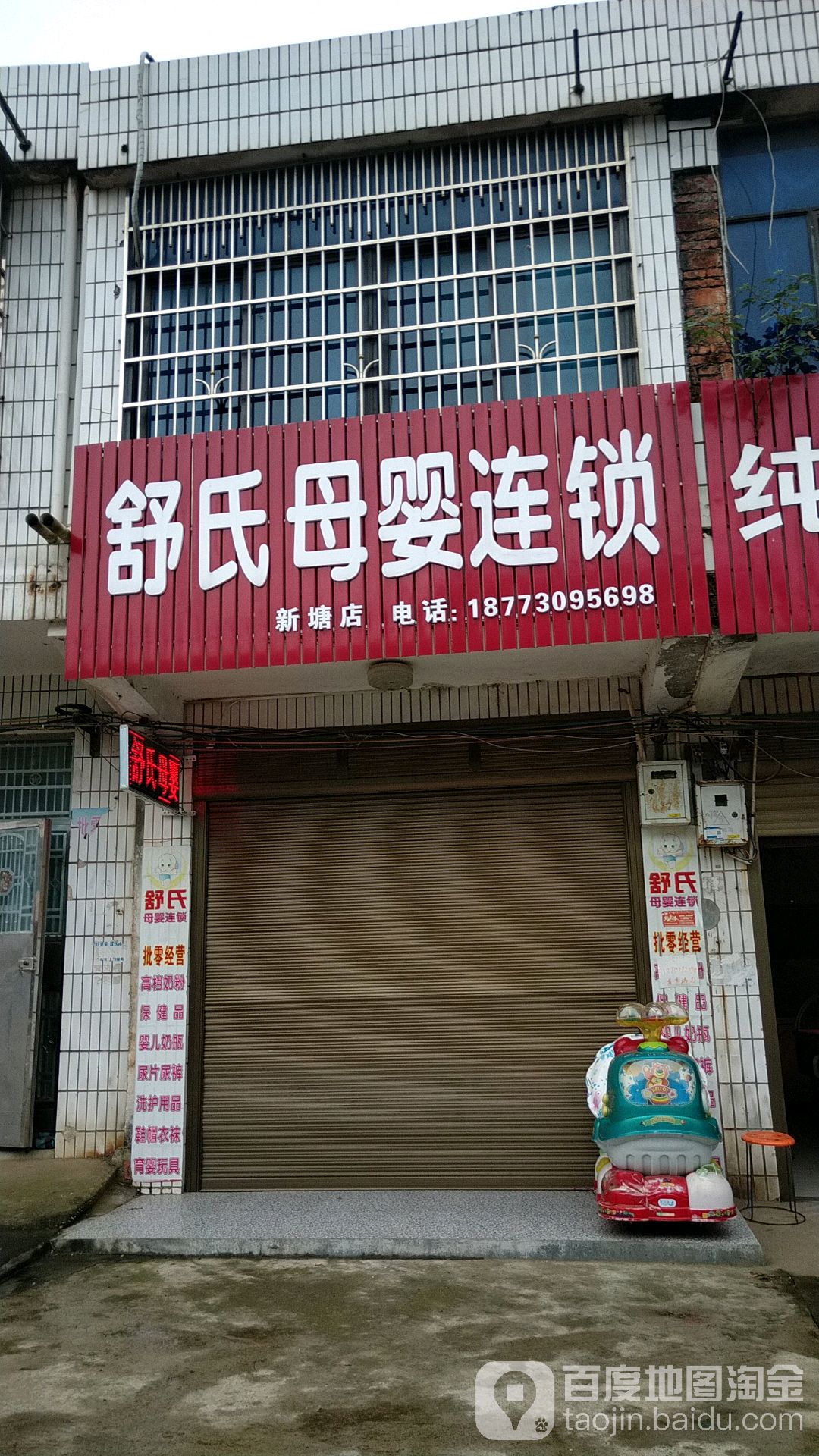 湖南省岳阳市汨罗市