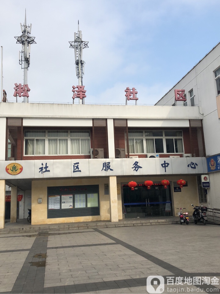 苏州市苏州工业园区惠成街淞泽家园-三区东北侧约50米