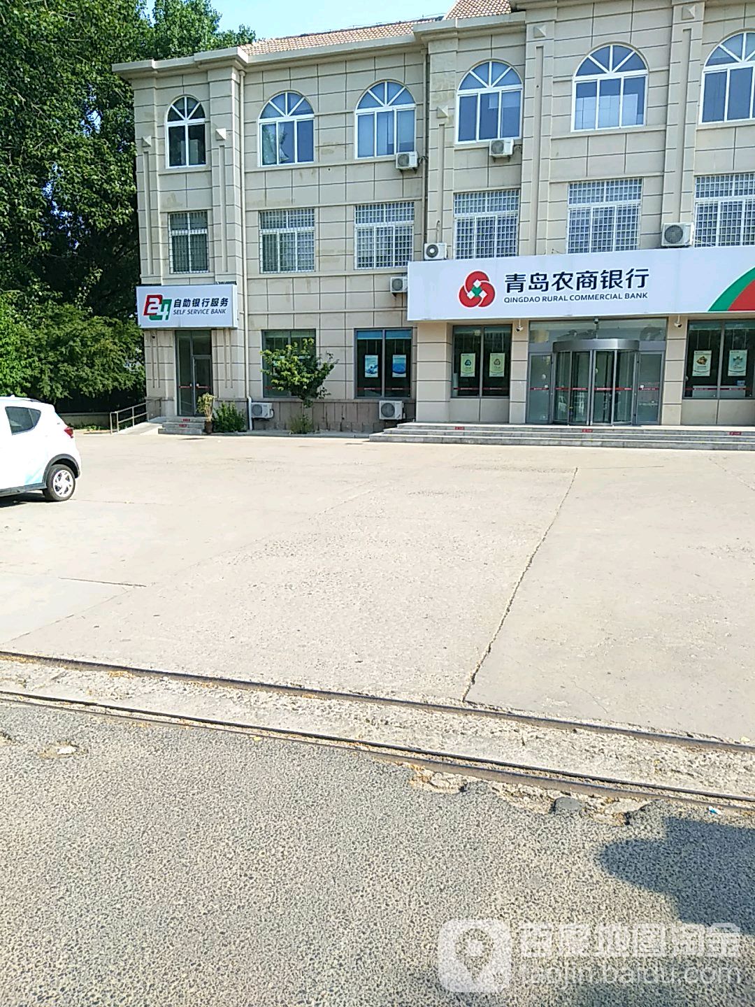 昌邑农村商业银行客服电话 昌邑农村商业银行客服电话