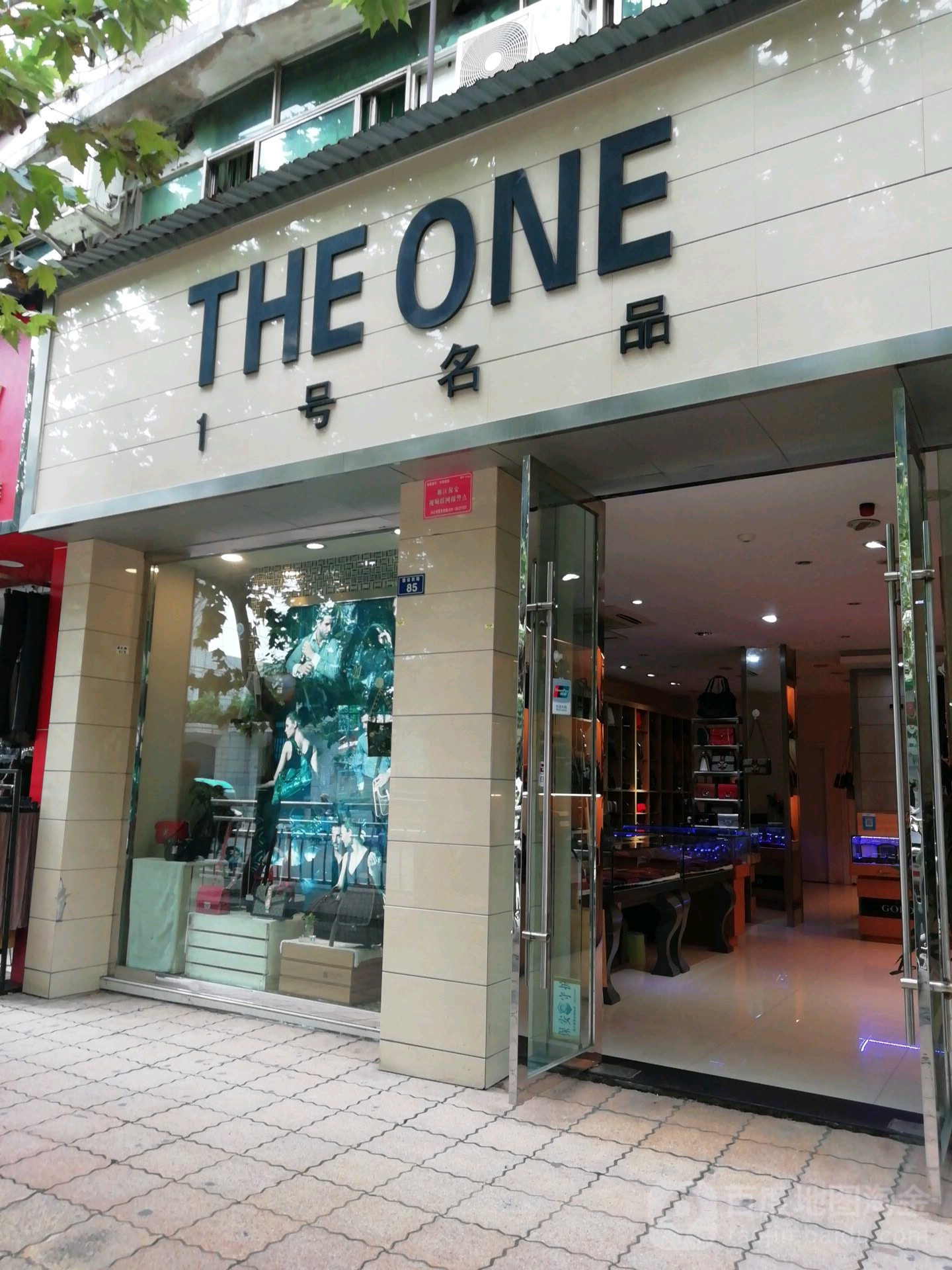 1号店图片