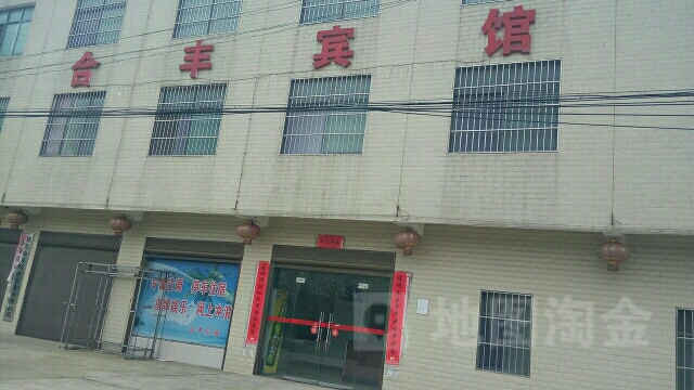 湖北省仙桃市建设大道南(仙桃市西流河镇第二初级中学北)