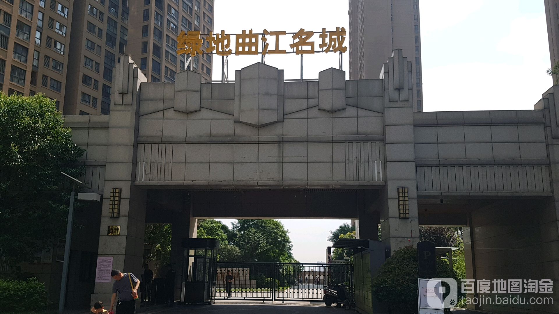 西安市雁塔区公园南路