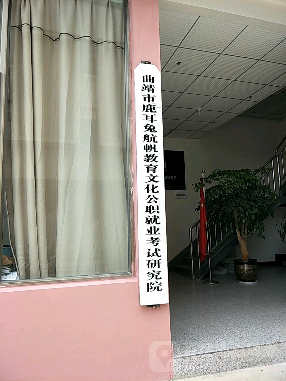 航帆培训