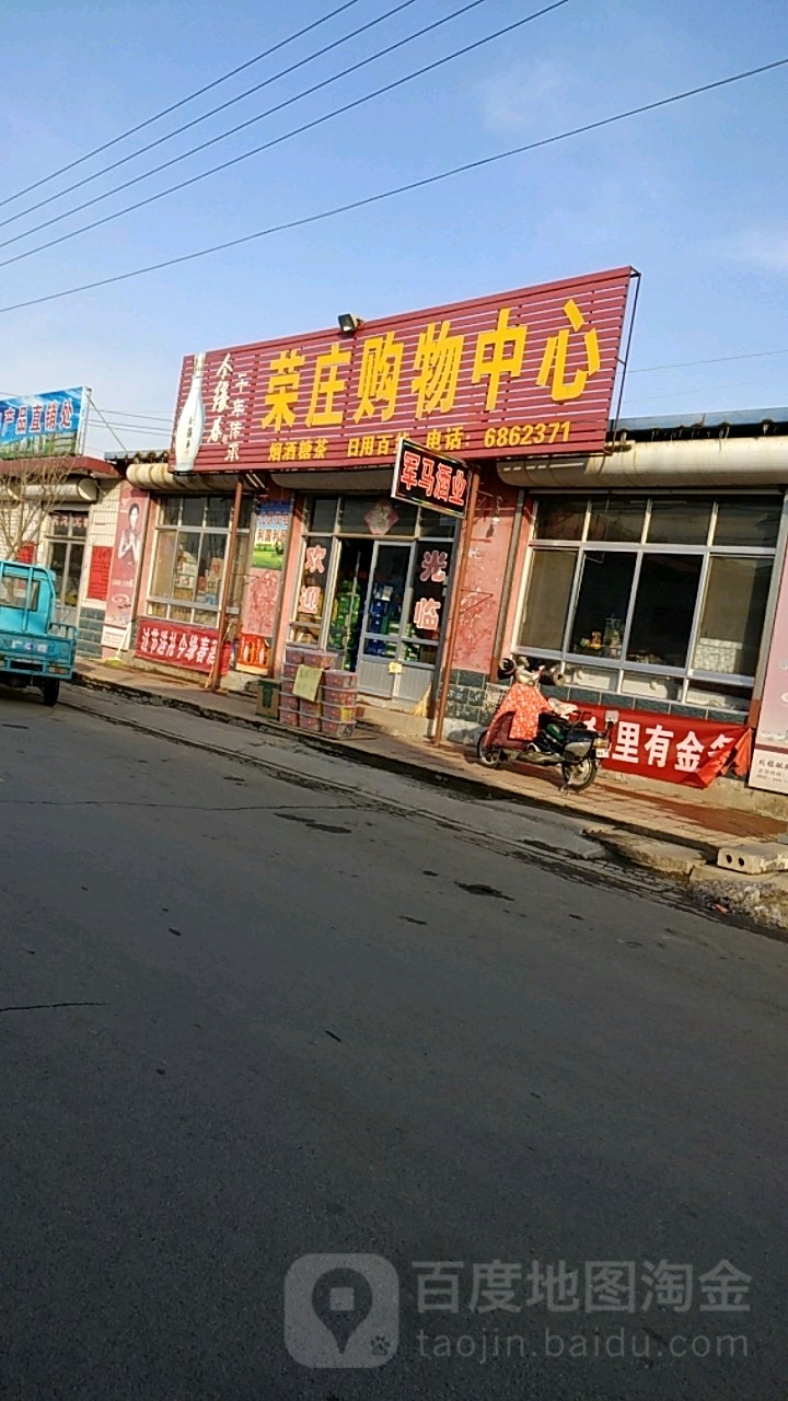 东营市广饶县