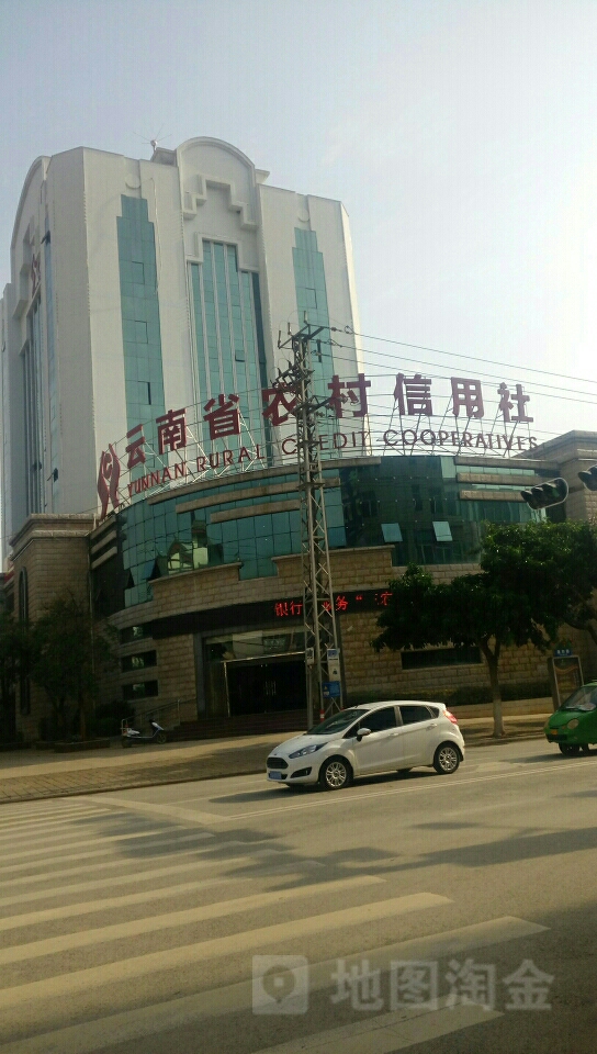 易门农村商业银行(易门信用社)