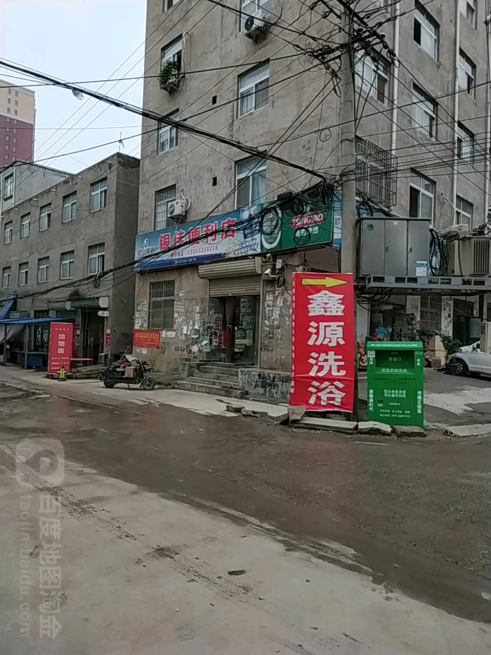 银佳便利店(新郑市龙湖镇群众工作站南)