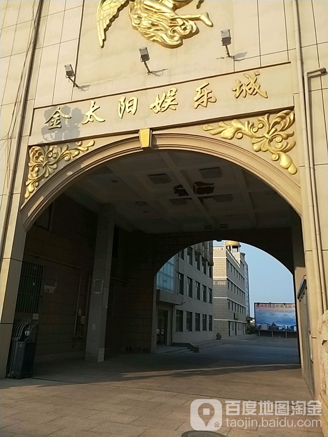 金太阳游乐城(中韩路)