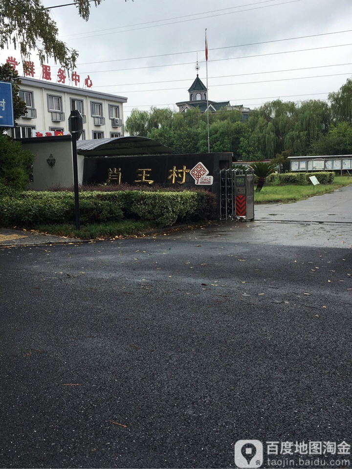 嘉兴市海宁市环镇东路