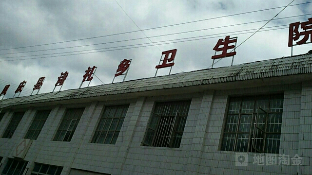 凤庆县诗礼乡卫生院