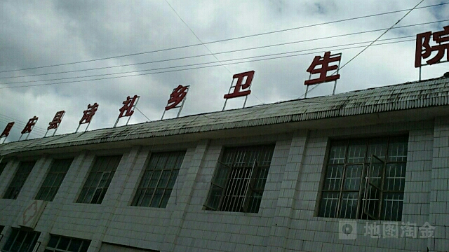 鳳慶縣詩禮鄉衛生院