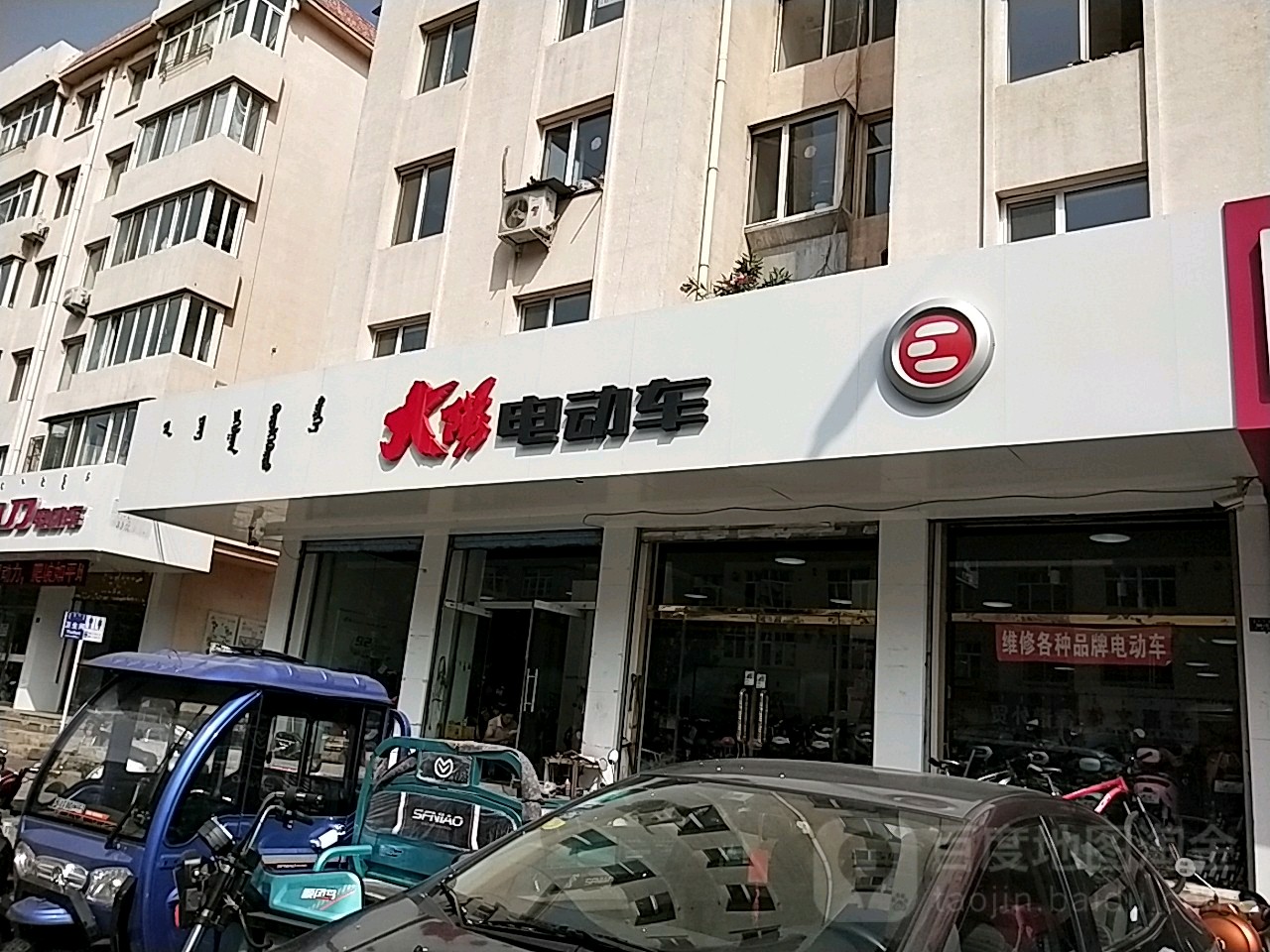 济宁大阳电动车专卖店图片