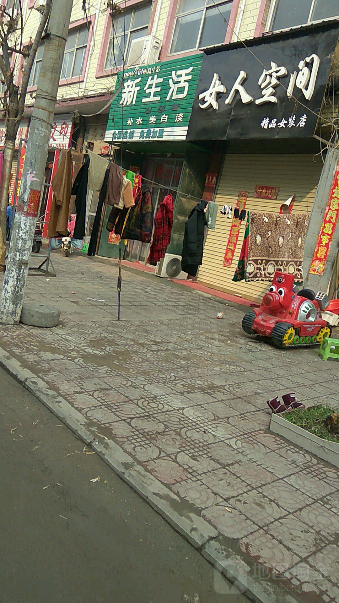 鹿邑县女人空间精品女装店(精品女装店)