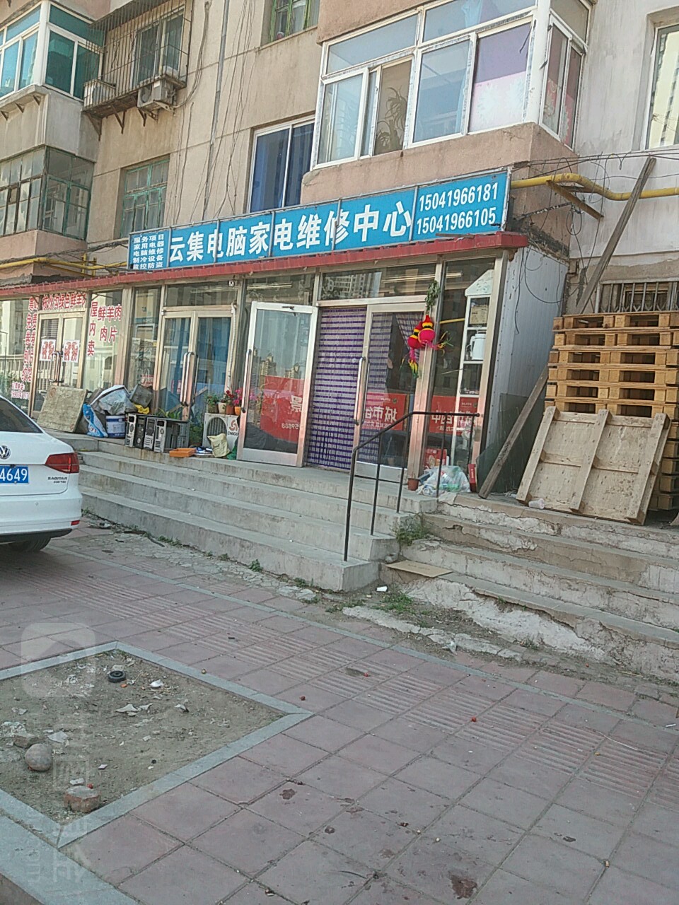 云集电脑家电维修中心(东顺城路店)