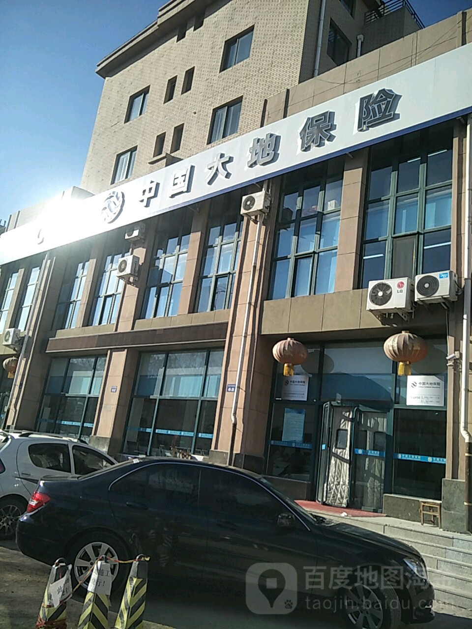 中国大地财产保险(友谊大街店)