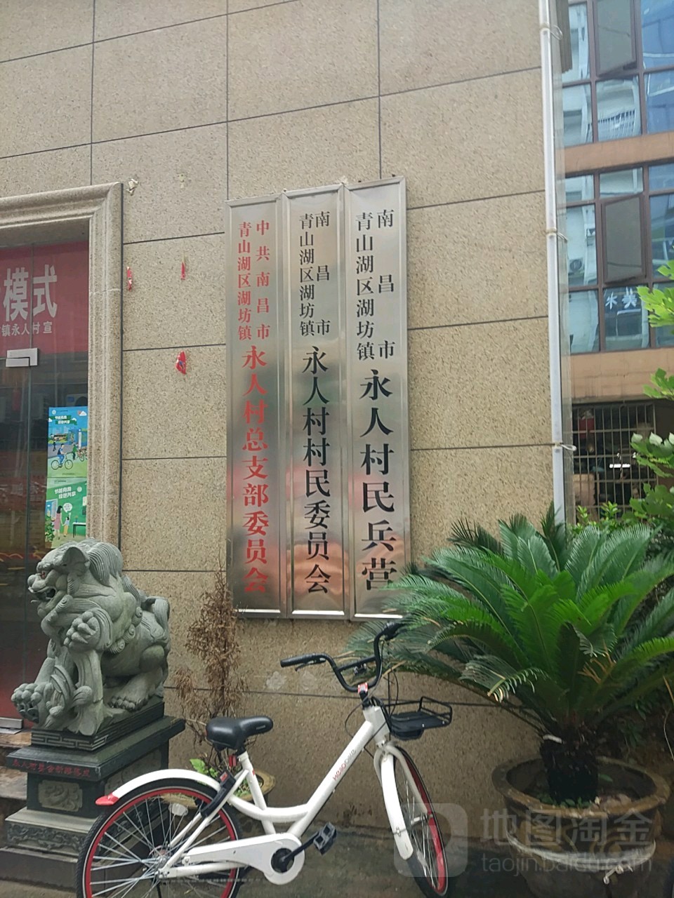 上海北路514附近