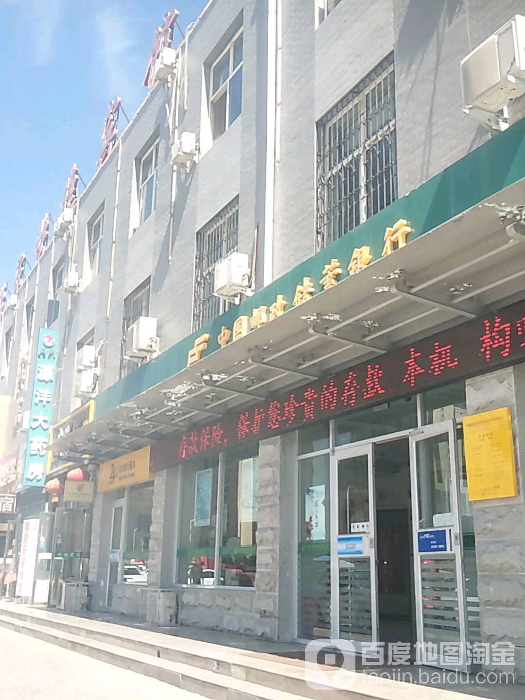 中国邮政储蓄银行(银川市国际商贸城支行)