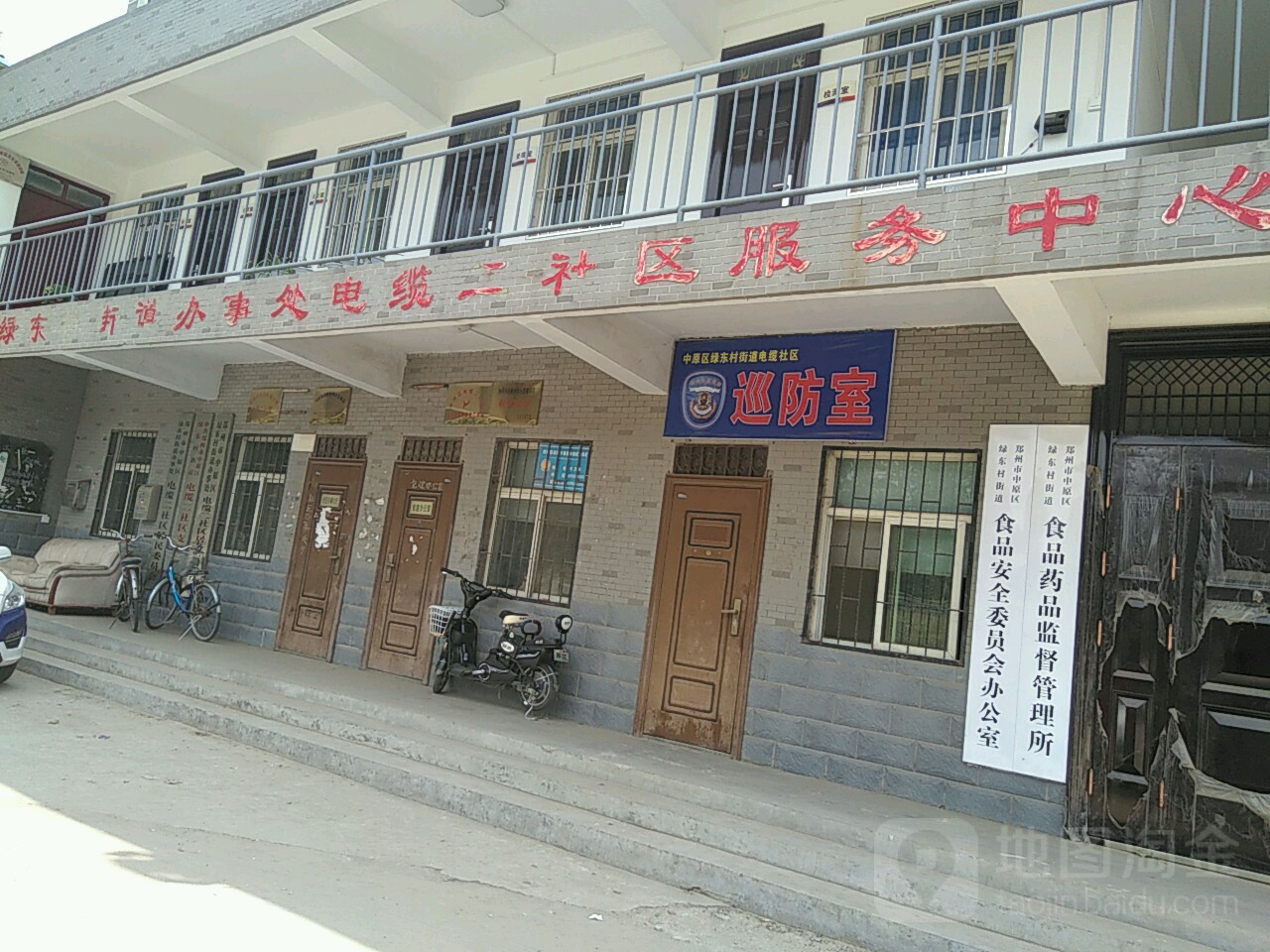 郑州市中原区伏牛路