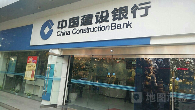 中国建身银行(安康分行营业部)