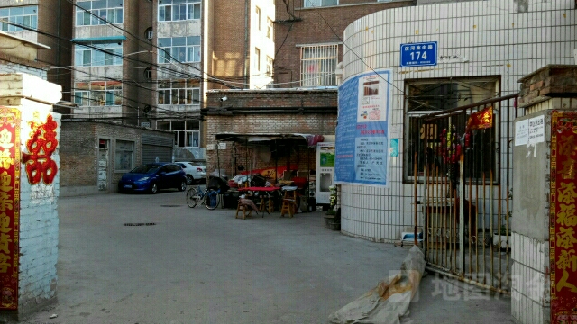 离石区教育局家属苑